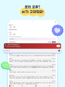 스크린샷 이미지