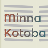 Minna Kotoba icon
