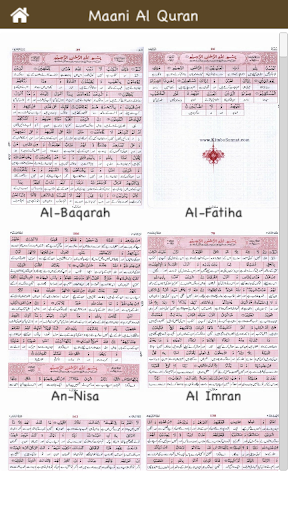 Maani Al-Quran Word for Word U