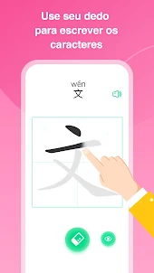 HelloChinese: Aprenda Chinês