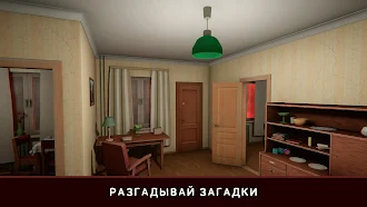 Game screenshot NMNE - Сюжетная хоррор игра mod apk