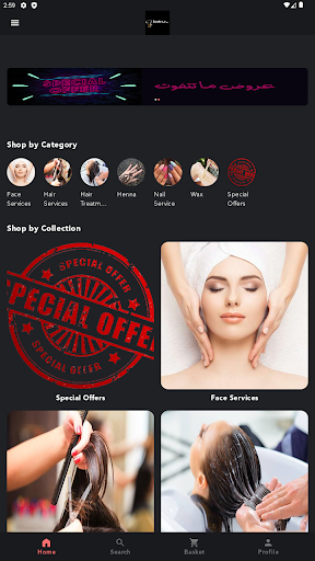 Android application Zawaia Salon screenshort