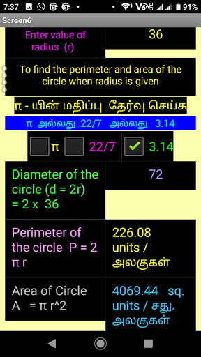 Area and Perimeter of Circle