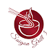 Saigon Grill Asian Cafe Download on Windows