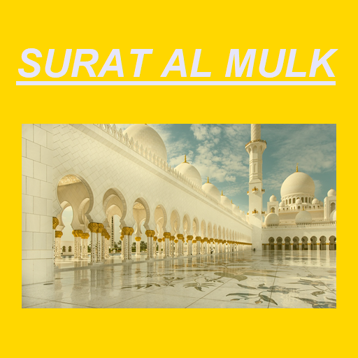 Download 63+ Contoh Surat Surat Al Mulk Lite Terbaik Gratis