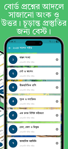 Logo https://play-lh.googleusercontent.com/j5nXXgCLIvAvRm6nol4NHjbMr5Csj7RidqwB8D_MffczkYIRktm8fjziK3lFoo1x-ko