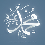 99 Names Of Prophet Muhammad icon