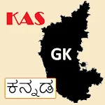 Cover Image of Download KAS Kannada GK 2.55 APK