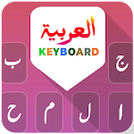 Arabic keyboard 2020 Apk