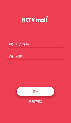 Android application HKTV Deals screenshort