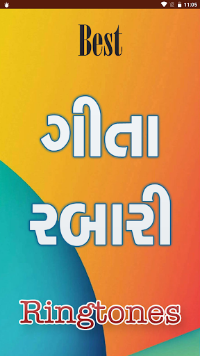 Android application Best Gita Rabari Ringtone screenshort