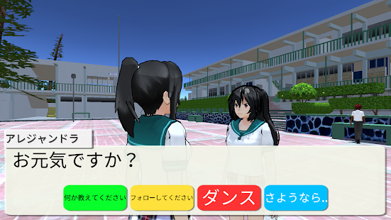 アプリのプレビュー