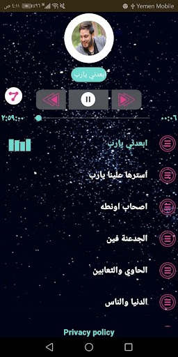 محمد سلطان 2020 بدون نت