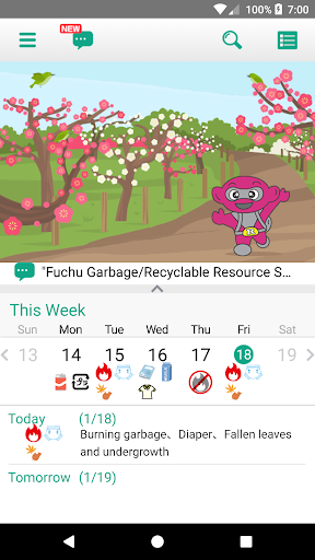 Android application Fuchu Garbage Sorting App screenshort