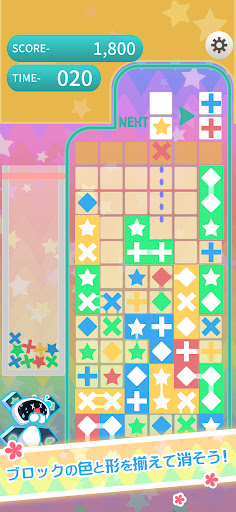 Android application ミックスフィーバー screenshort