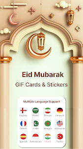 Eid Mubarak GIF Stickers 2024 Unknown
