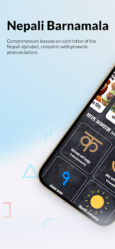 Android application Nepali Barnamala screenshort