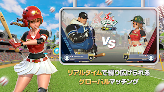 Game screenshot ホームランクラッシュ２：レジェンドダービー hack