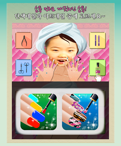 동화히어로 손꾸미기편 - 무료유아게임