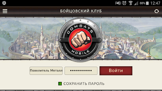 Combats Mobile Varies with device APK screenshots 9