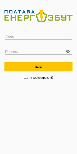 Android application ЕНЕРГОЗБУТ screenshort