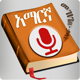 Icon image English Amharic Dictionary