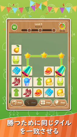 Game screenshot Connect Master - クラシックゲーム apk download
