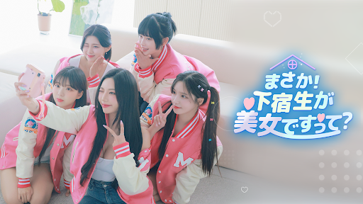 アプリのプレビュー