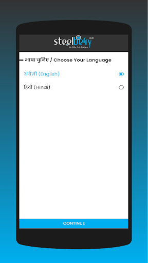 Android application Steelberry screenshort