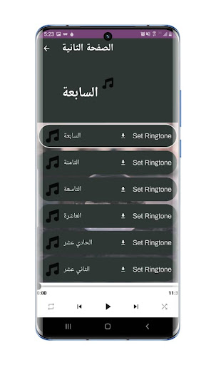 كل أغاني هيثم يوسف بدون نت Screen 3