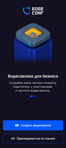 Android application EdgeConf screenshort