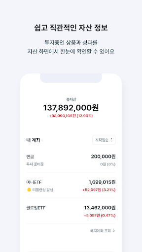 파운트 – fount Screen 3