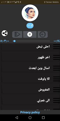 أصيل هميم 2020 بدون نت