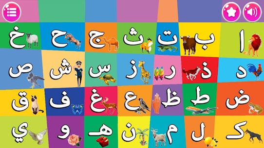 الحروف العربية مع طيور الجنة 2