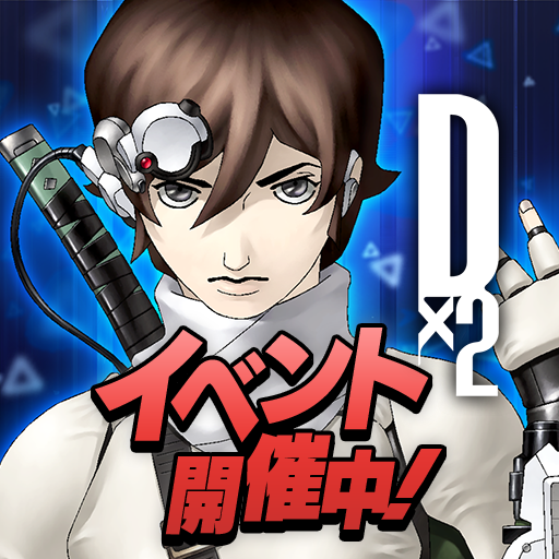 I touched up this SMT 2 art scan. The best and highest res