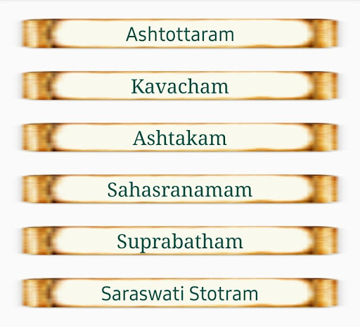 Android application Saraswati Stotras screenshort