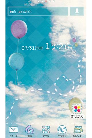 Android application コバルトブルー 青空壁紙きせかえ screenshort