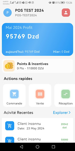 POS Pro screenshot 1