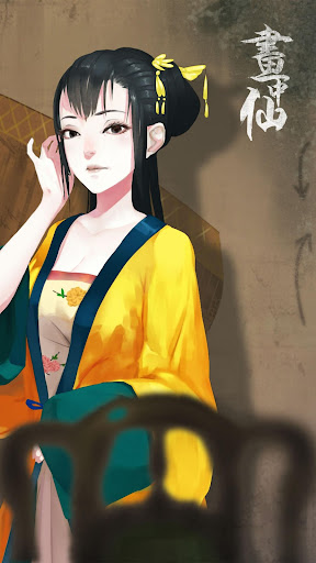 Scroll Escape:Story Games Screen 3