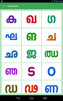 Malayalam Alphabets APK Screenshot Thumbnail #9