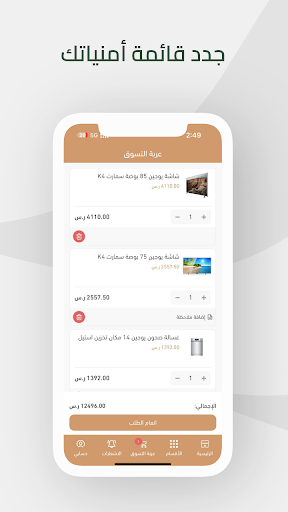 افيلا | AVILA Screen 3