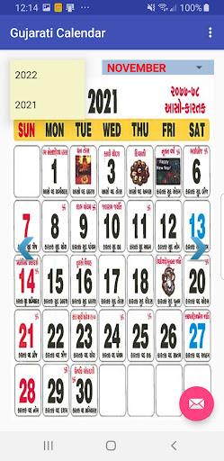 Gujarati Calendar 2024 Screen 2