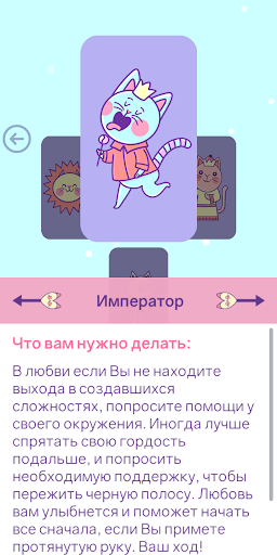 Предварительный просмотр приложения