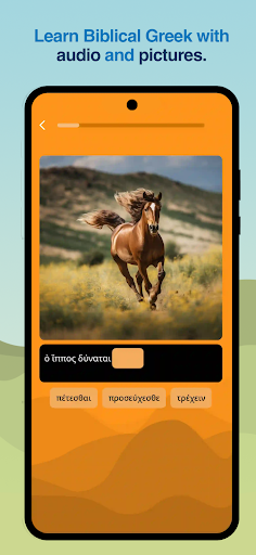 Scripturial Screen 2
