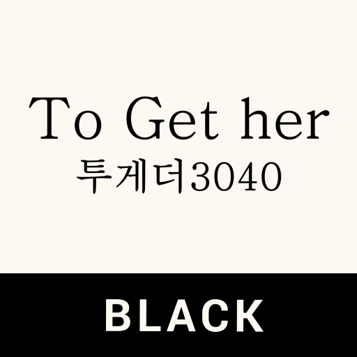 투게더3040 - BLACK시리즈 logo