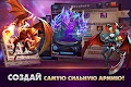 screenshot of Clash of Lords 2: Битва Легенд