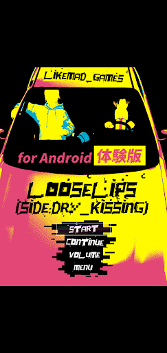 Android application Loose Lips SIDE:Dry_Kissing体験版 screenshort