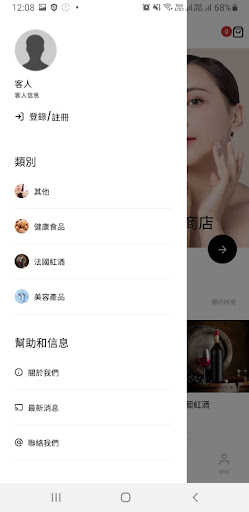 Yuet Hei Screen 3