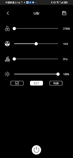 Light Control Screen 3