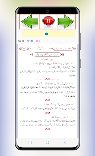 ኡምደቱል አህካም በአቡጁወይሪያ 01